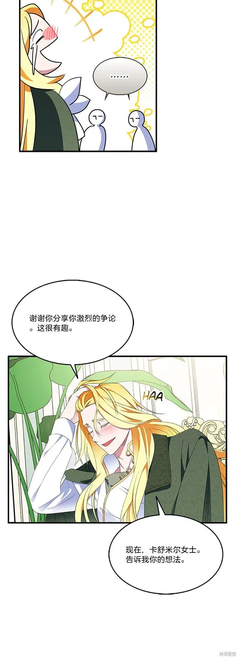 第83话21