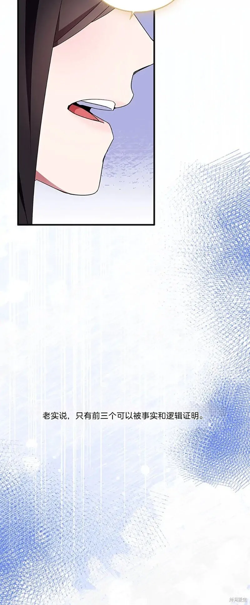 第82话46