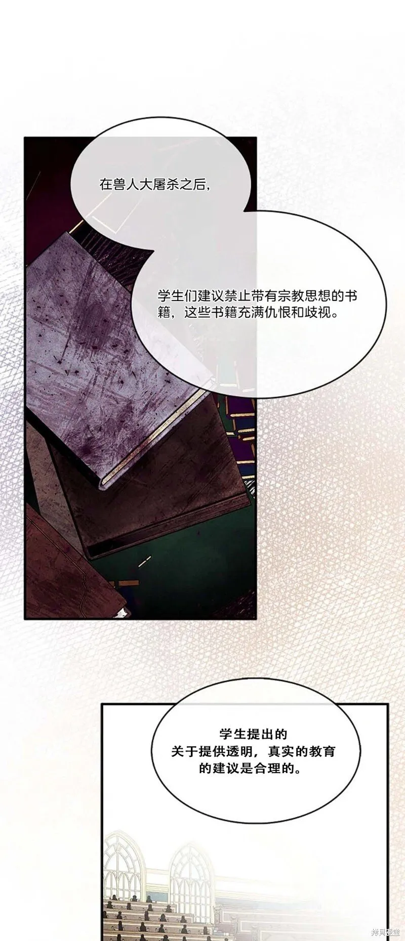 第84话30