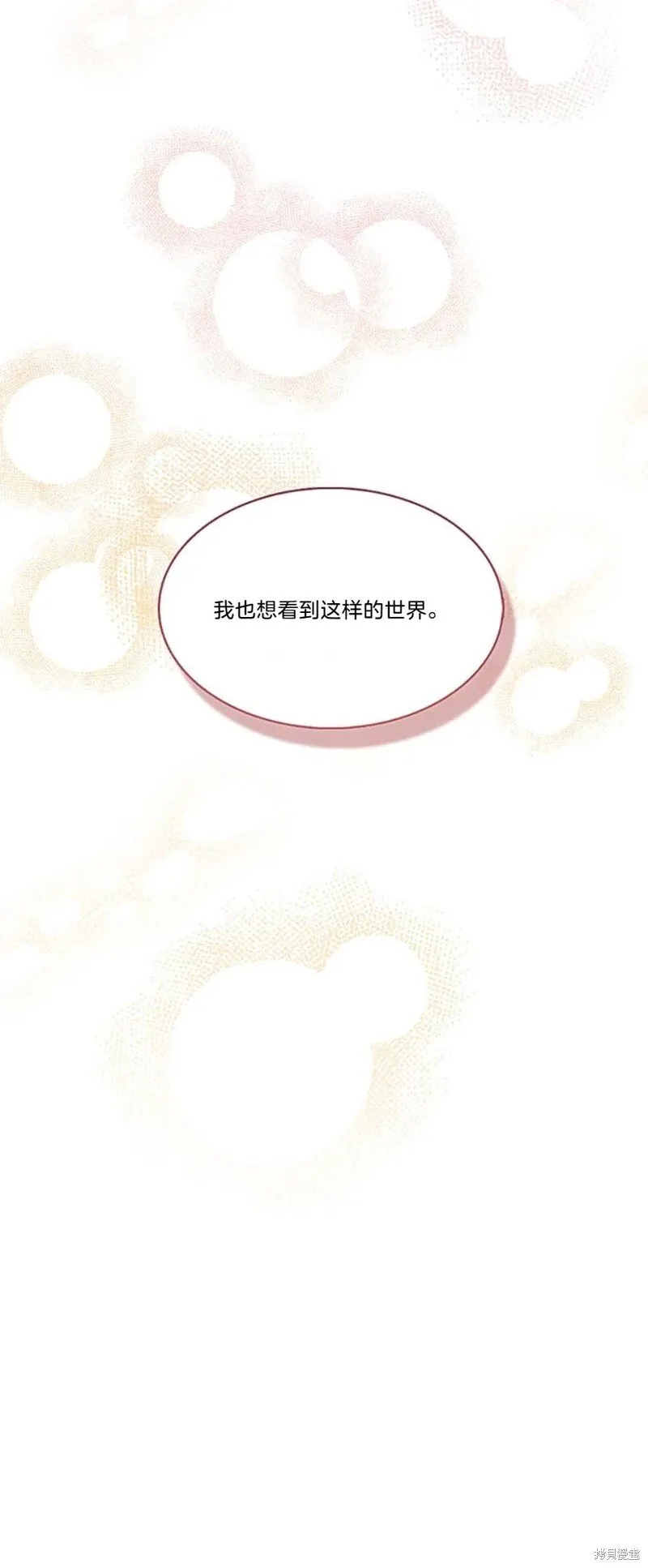 第84话44