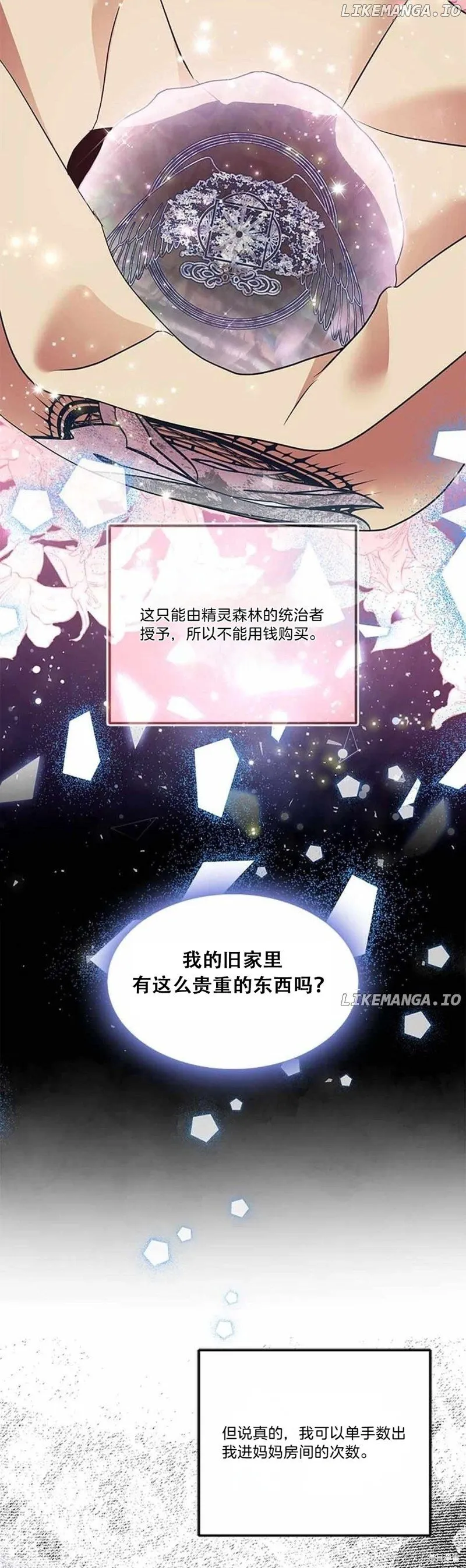 第79话30