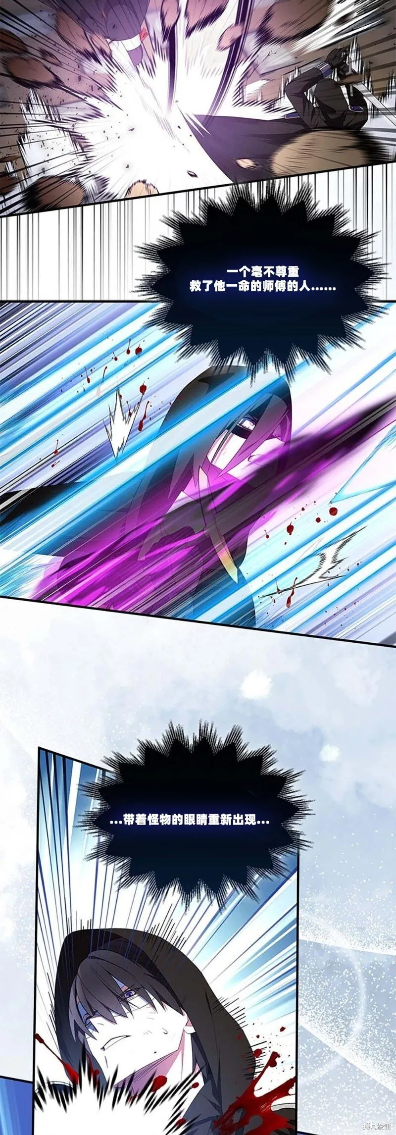 第75话13