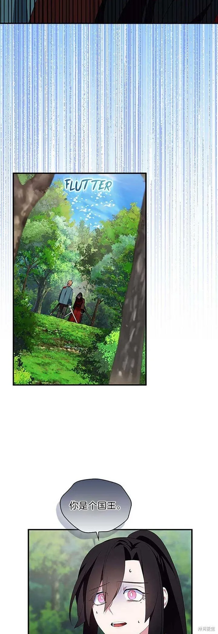 第80话3
