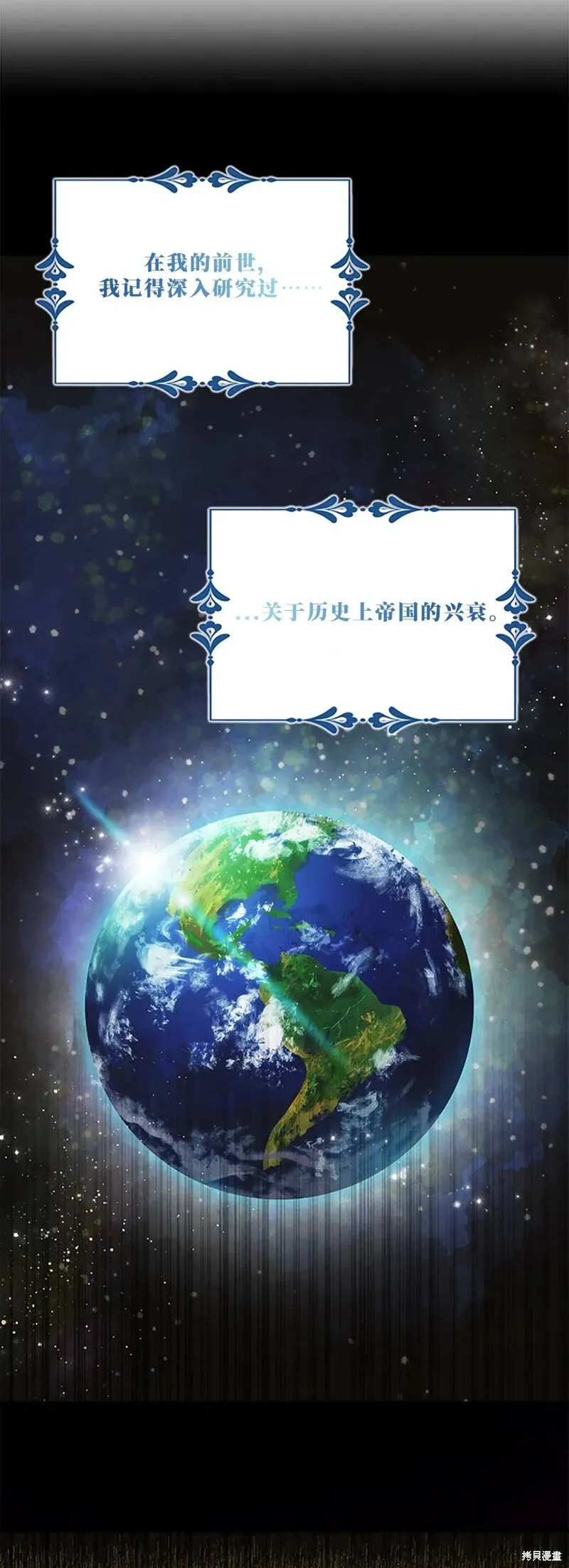 第83话24