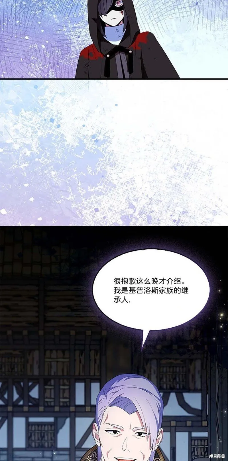 第77话0
