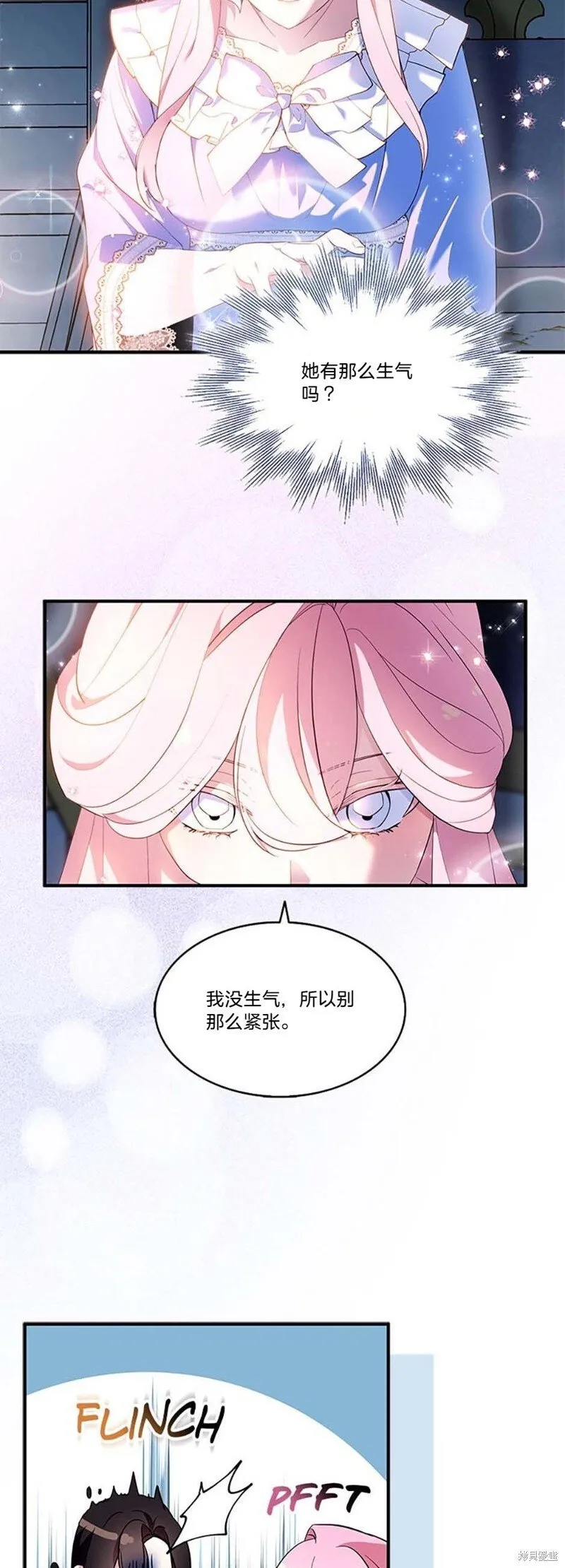 第81话11