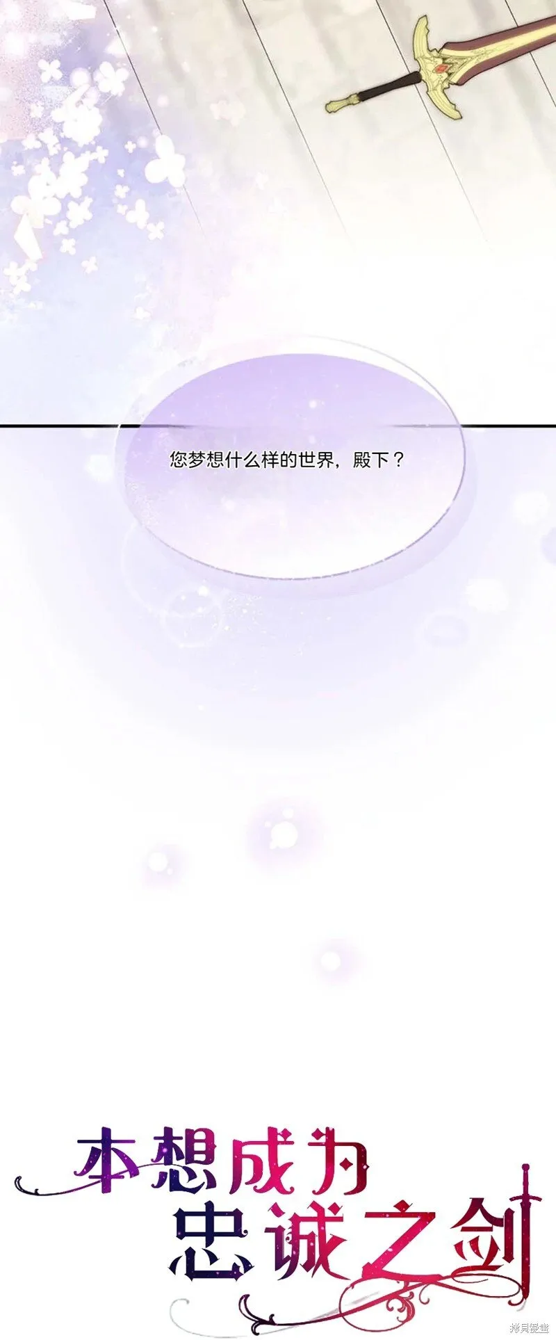 第84话17