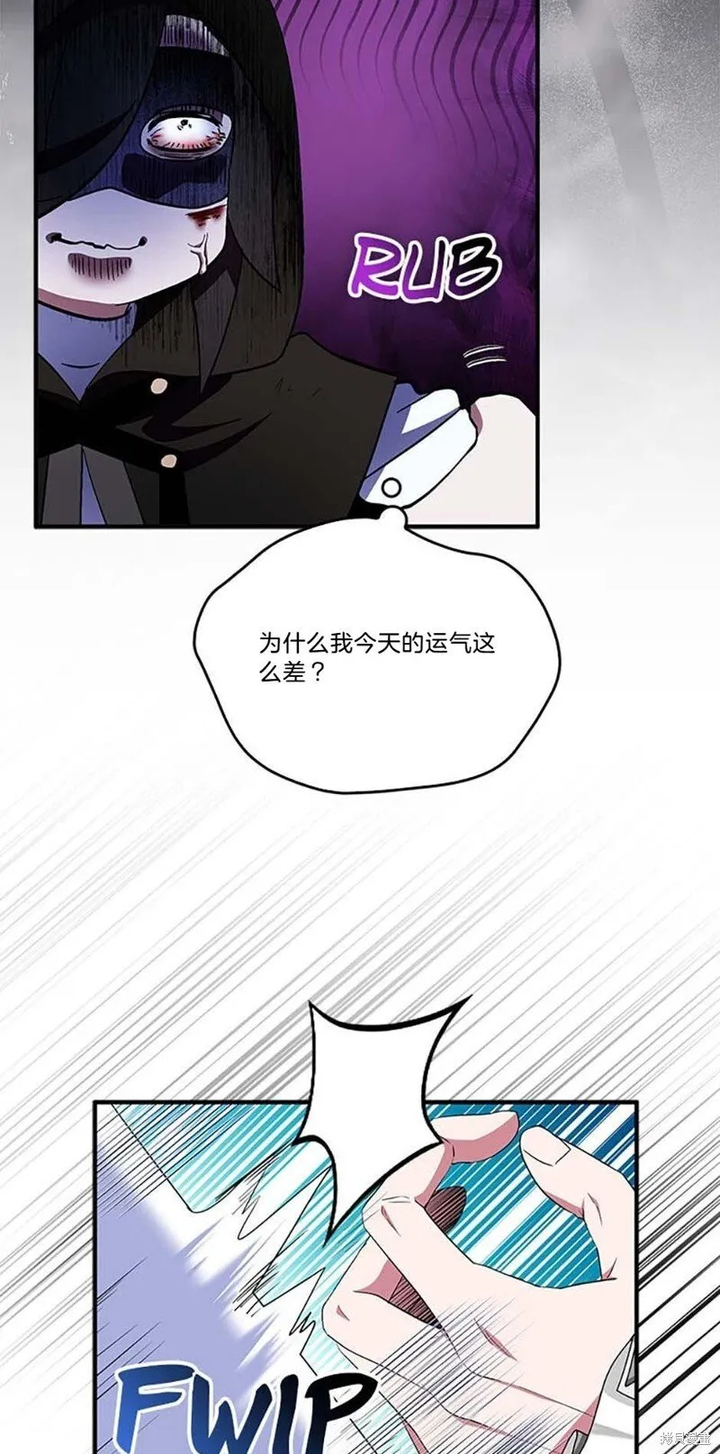 第77话4