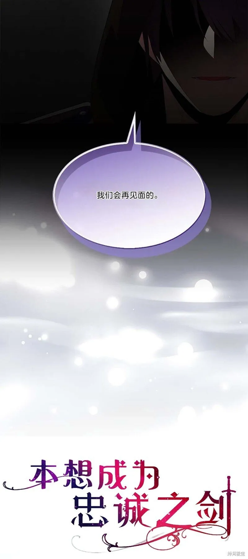 第77话23