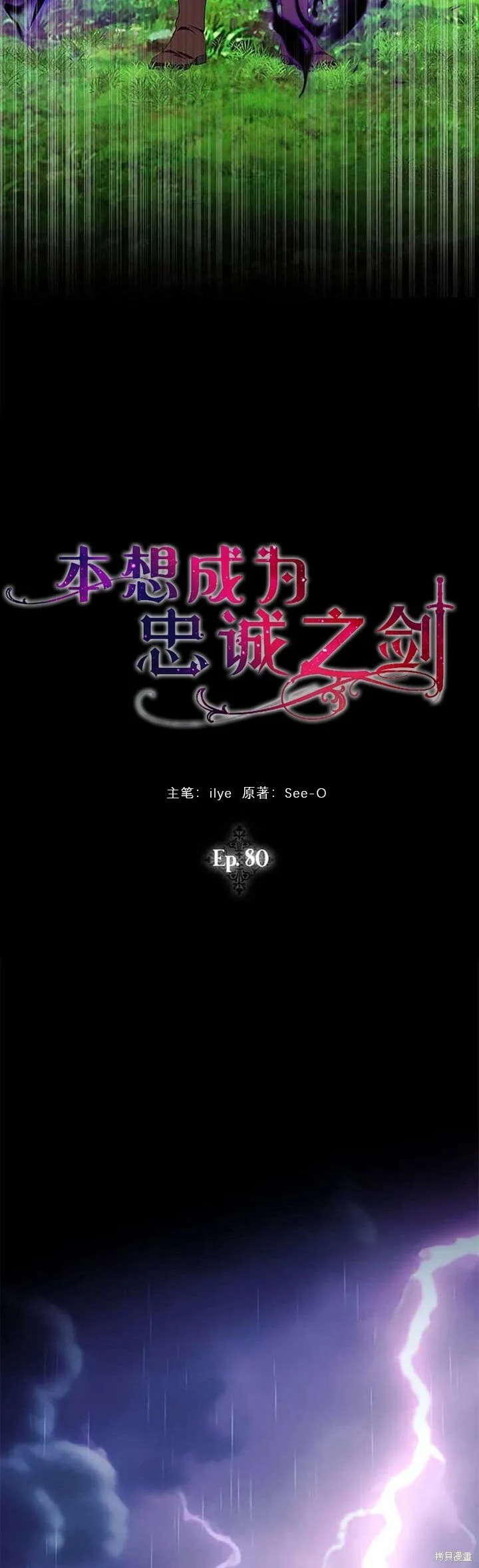 第80话32