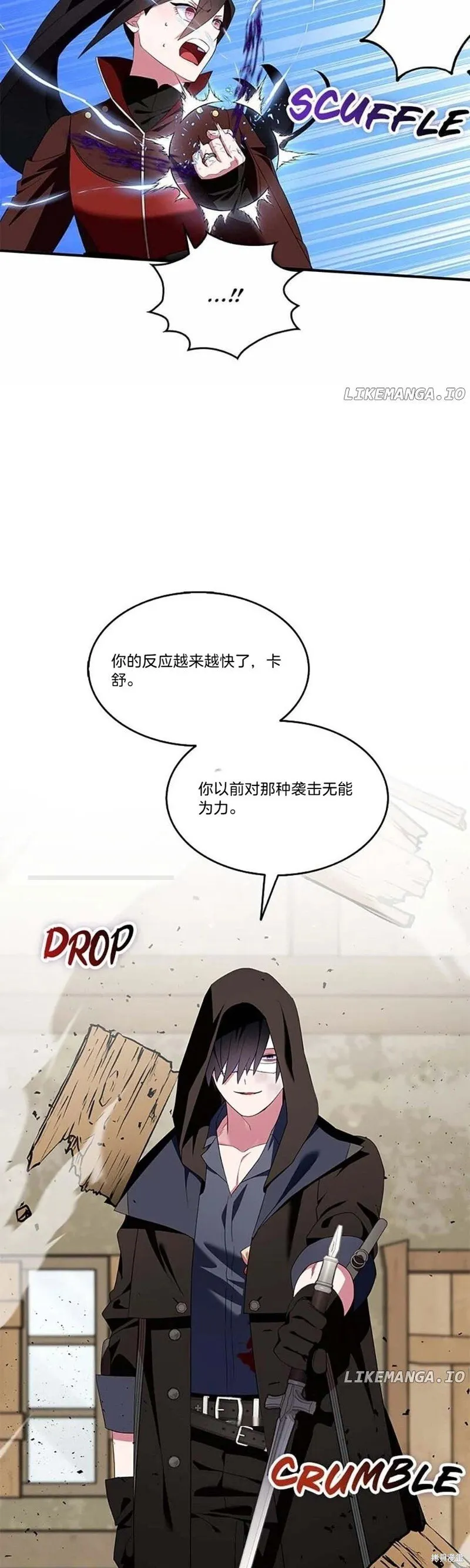 第79话6