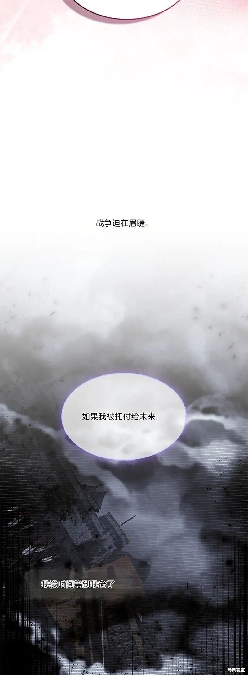 第82话17