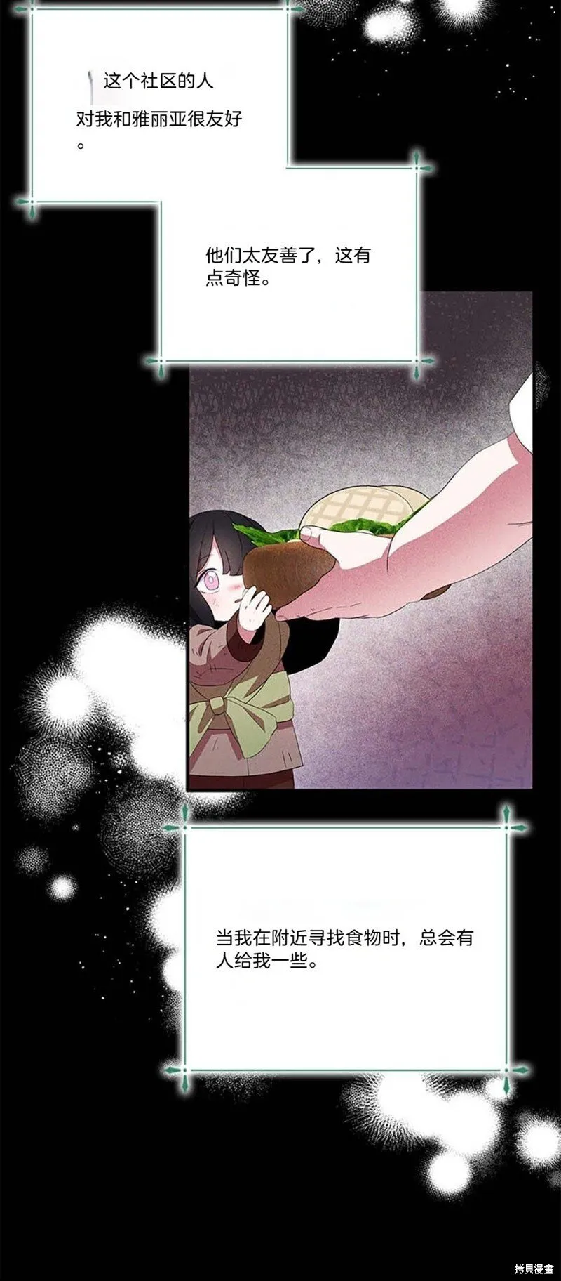 第77话49