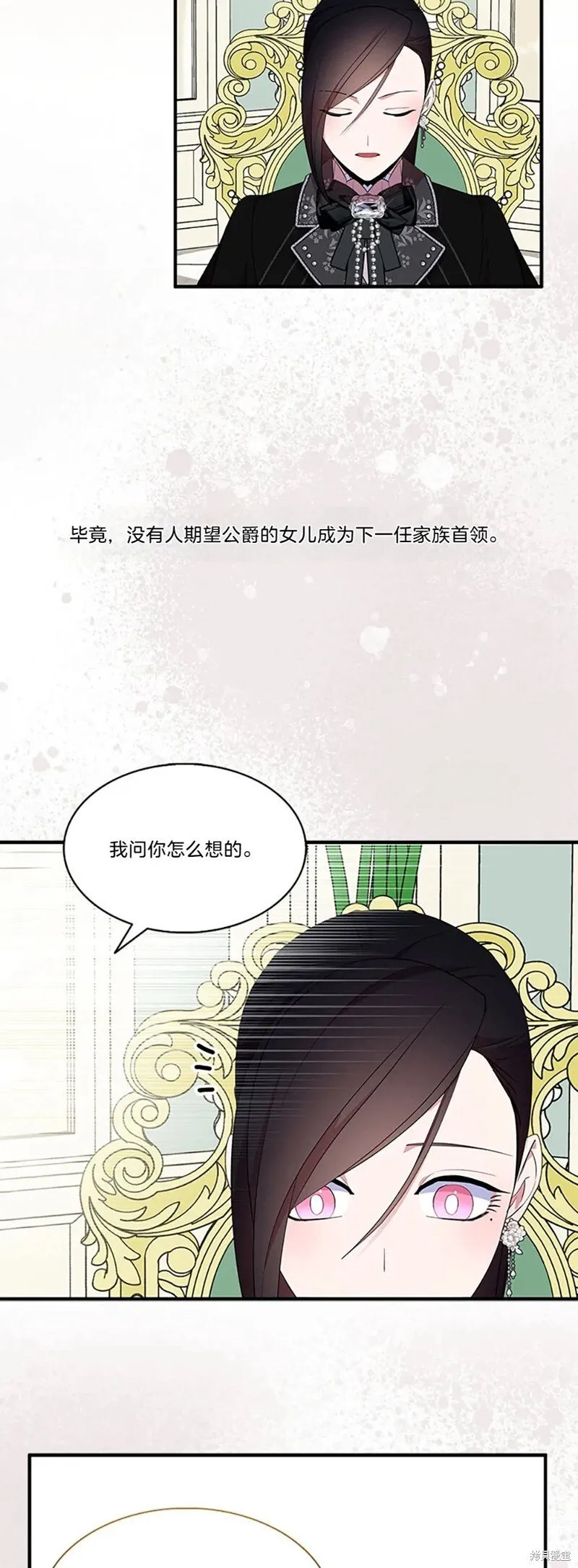 第82话12