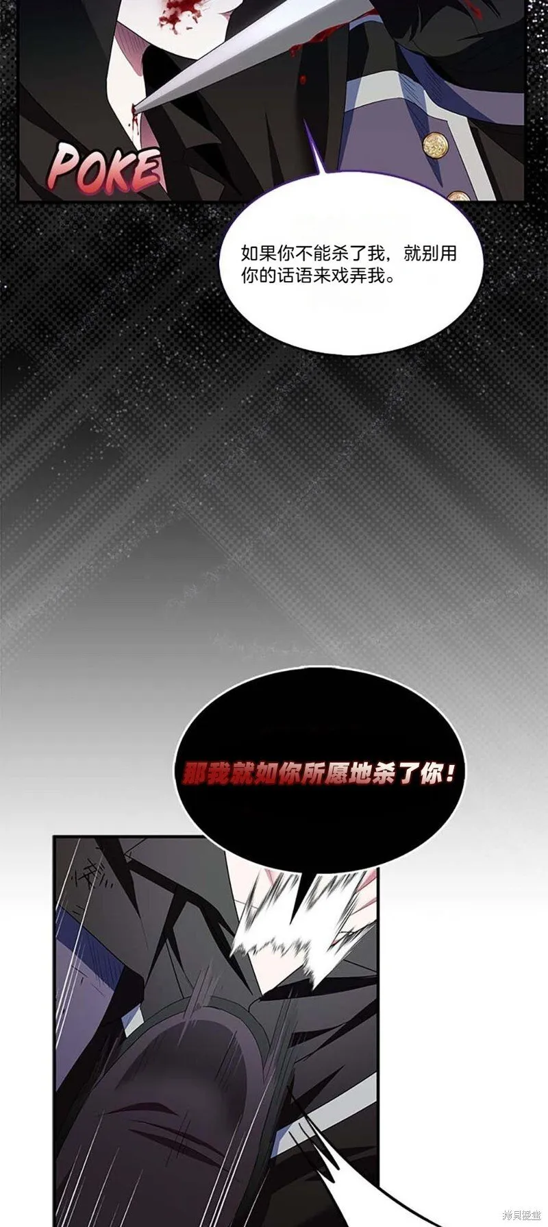 第75话51