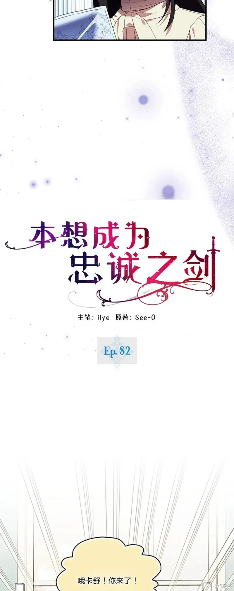 第82话3