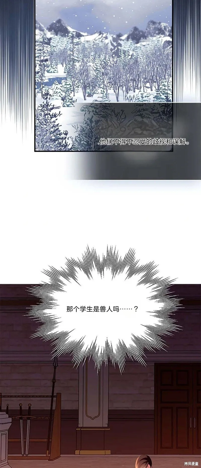 第84话37