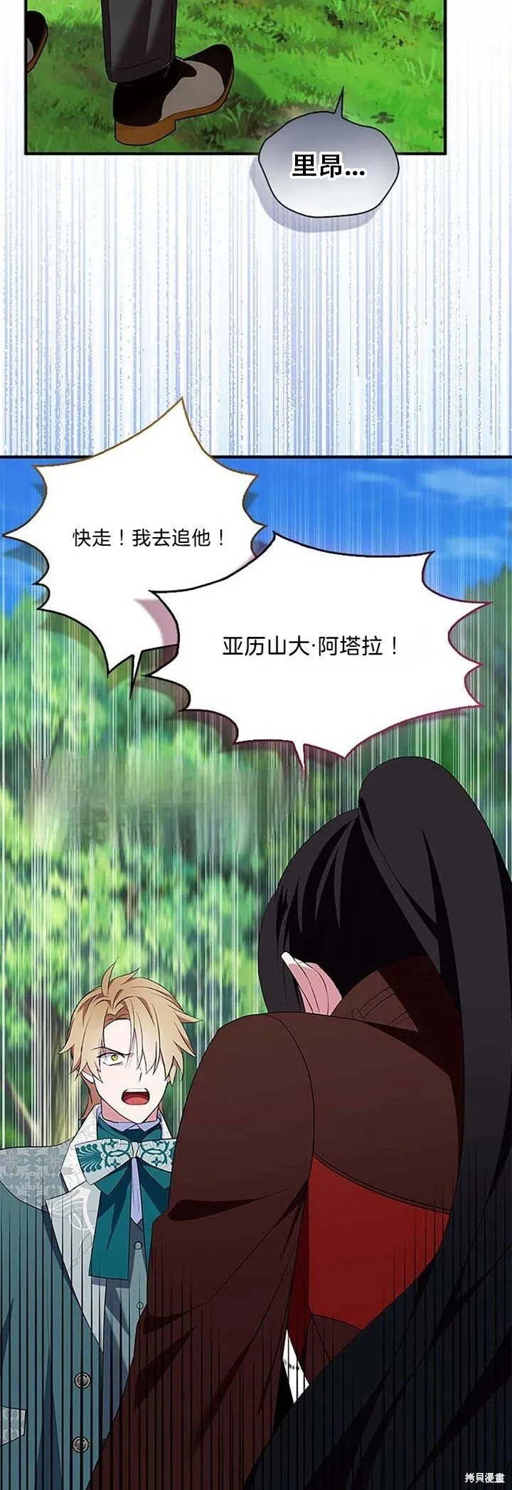 第80话2