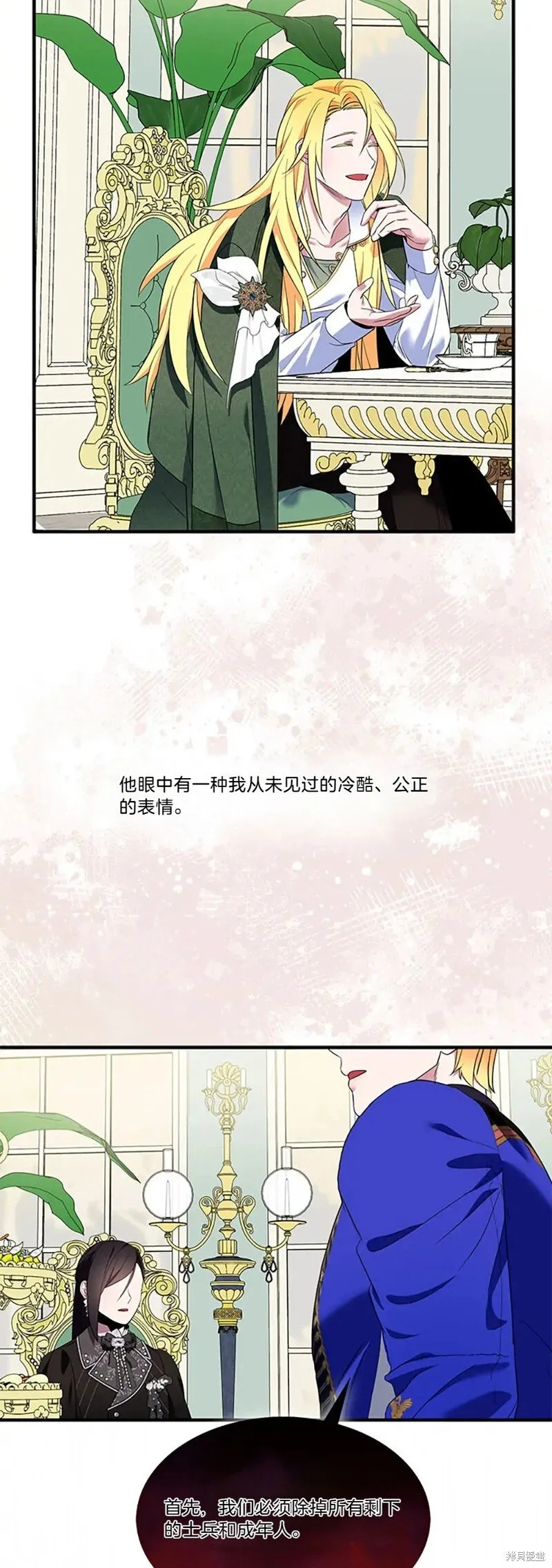 第82话34