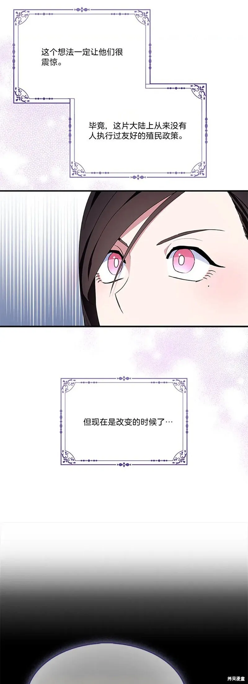 第83话27