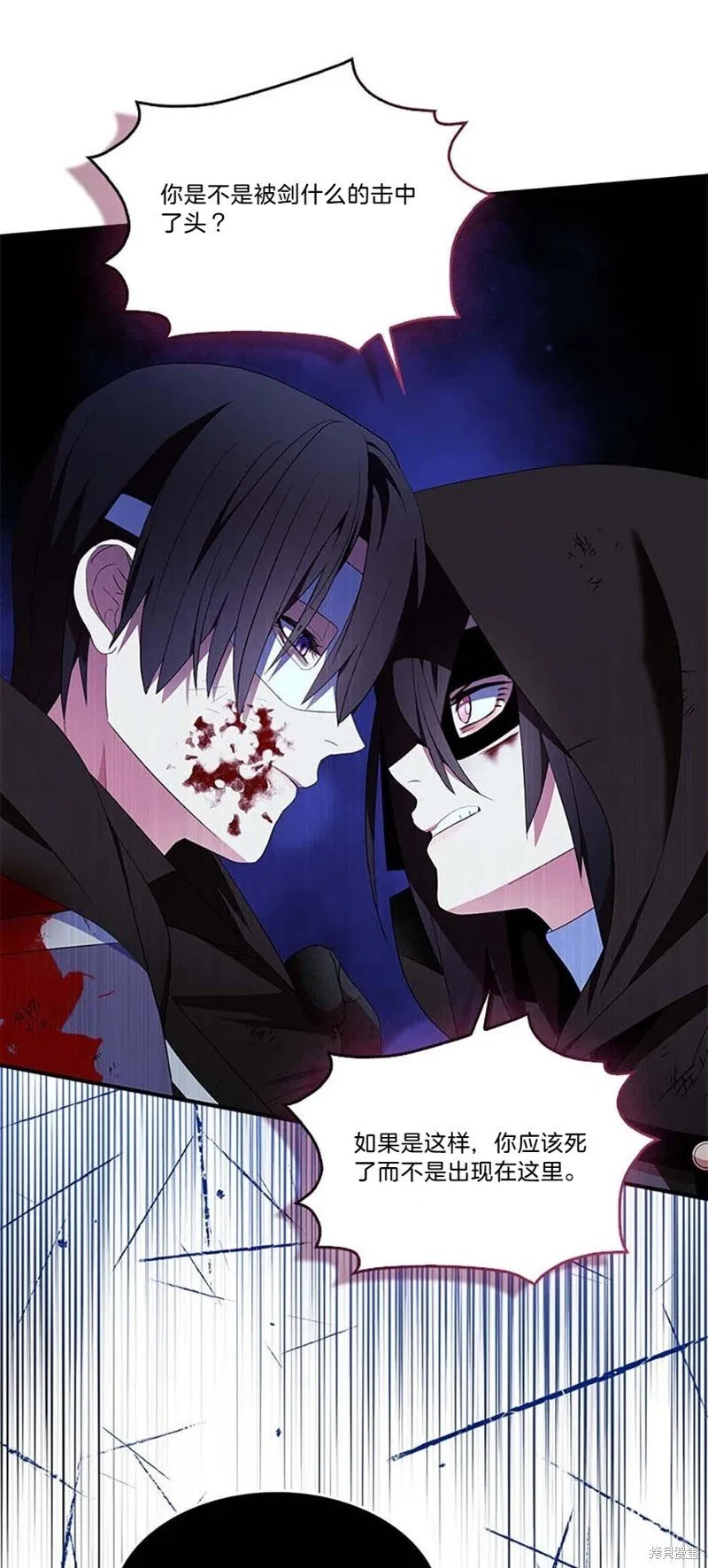 第76话30
