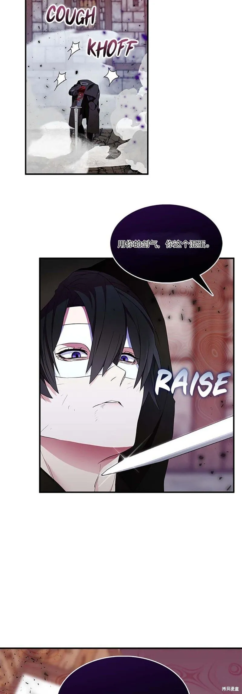 第75话17