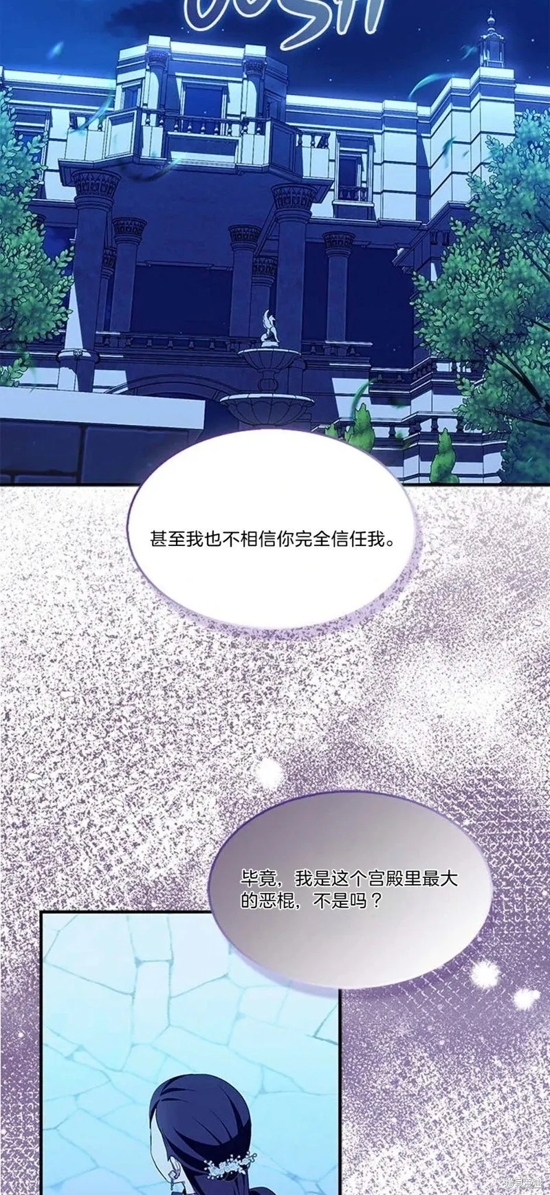 第84话54