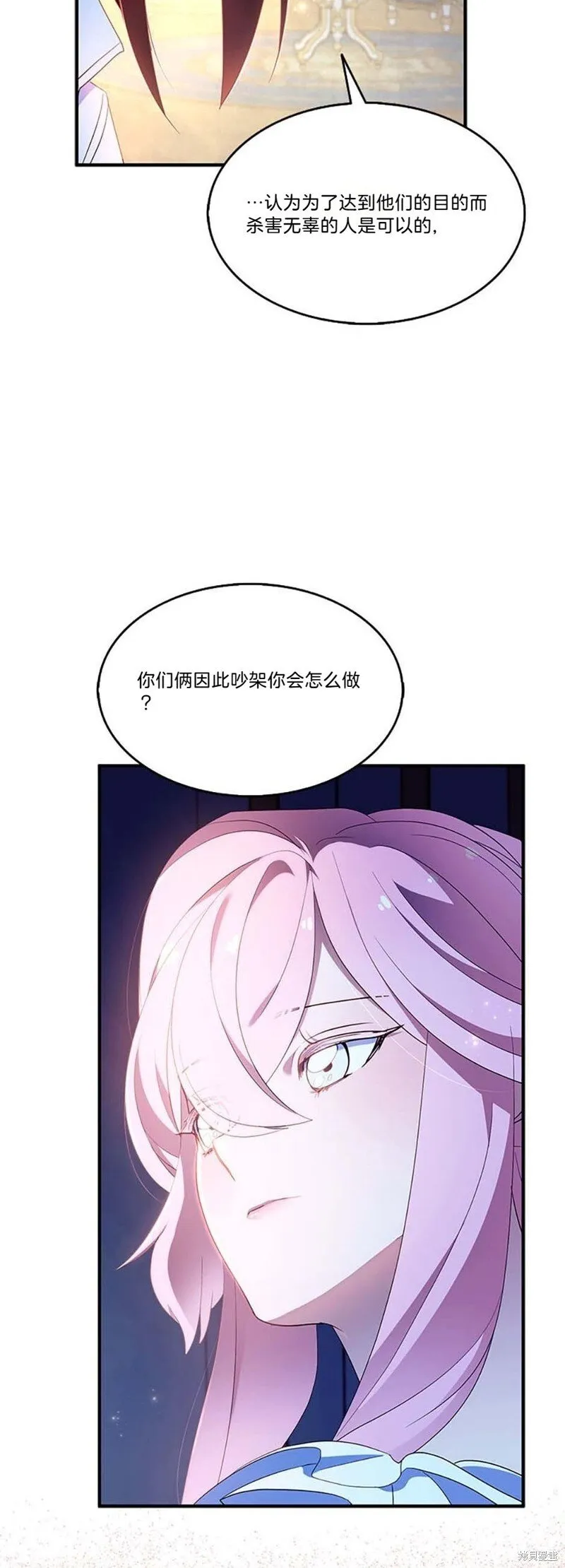 第81话19