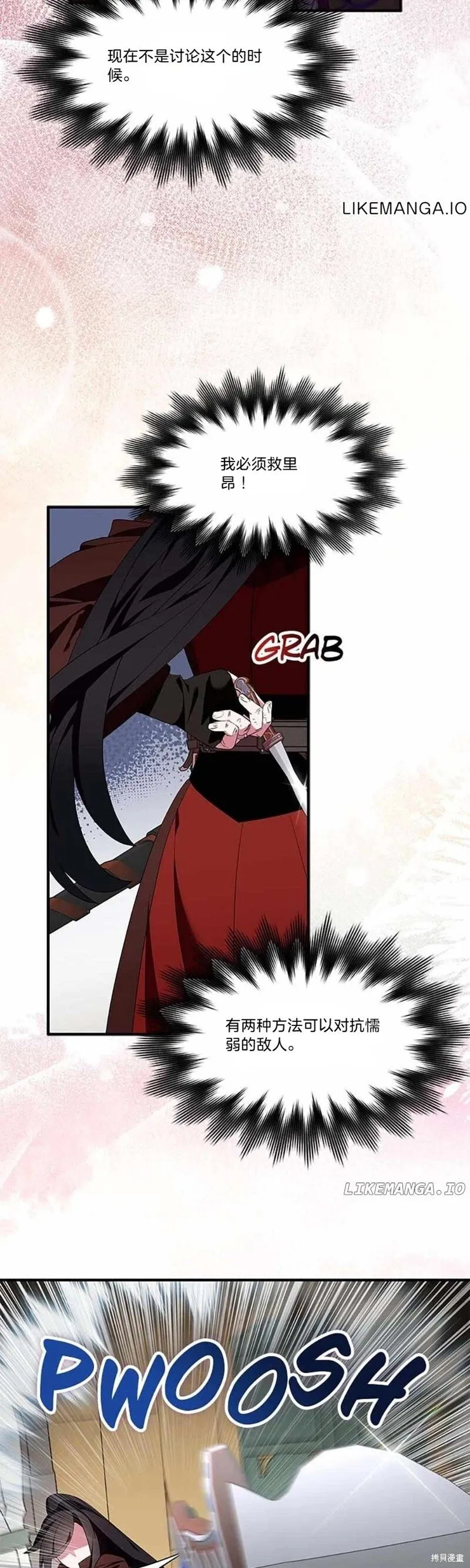 第79话13