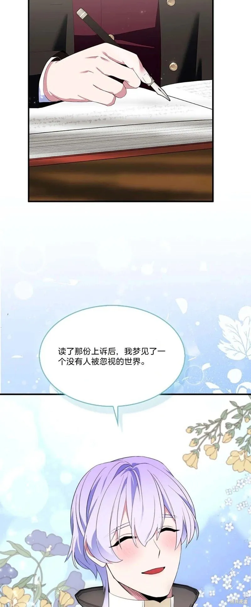 第84话42