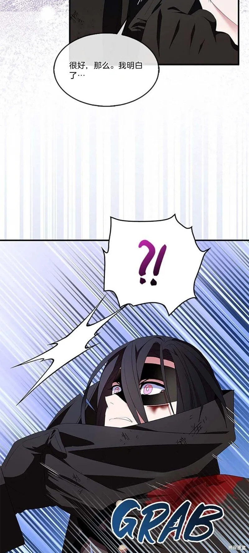 第76话33