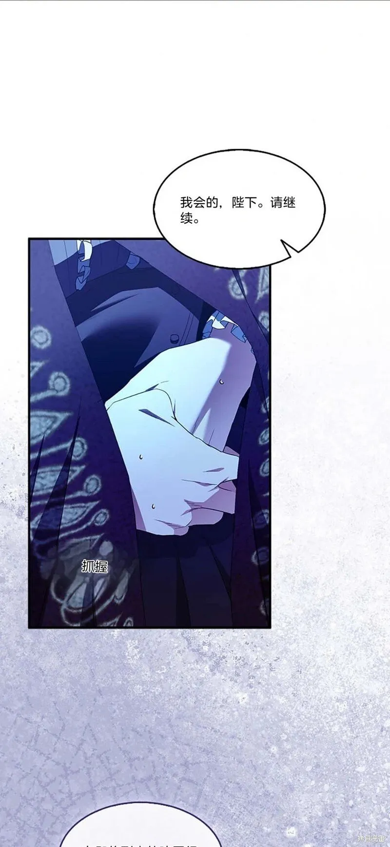 第84话56