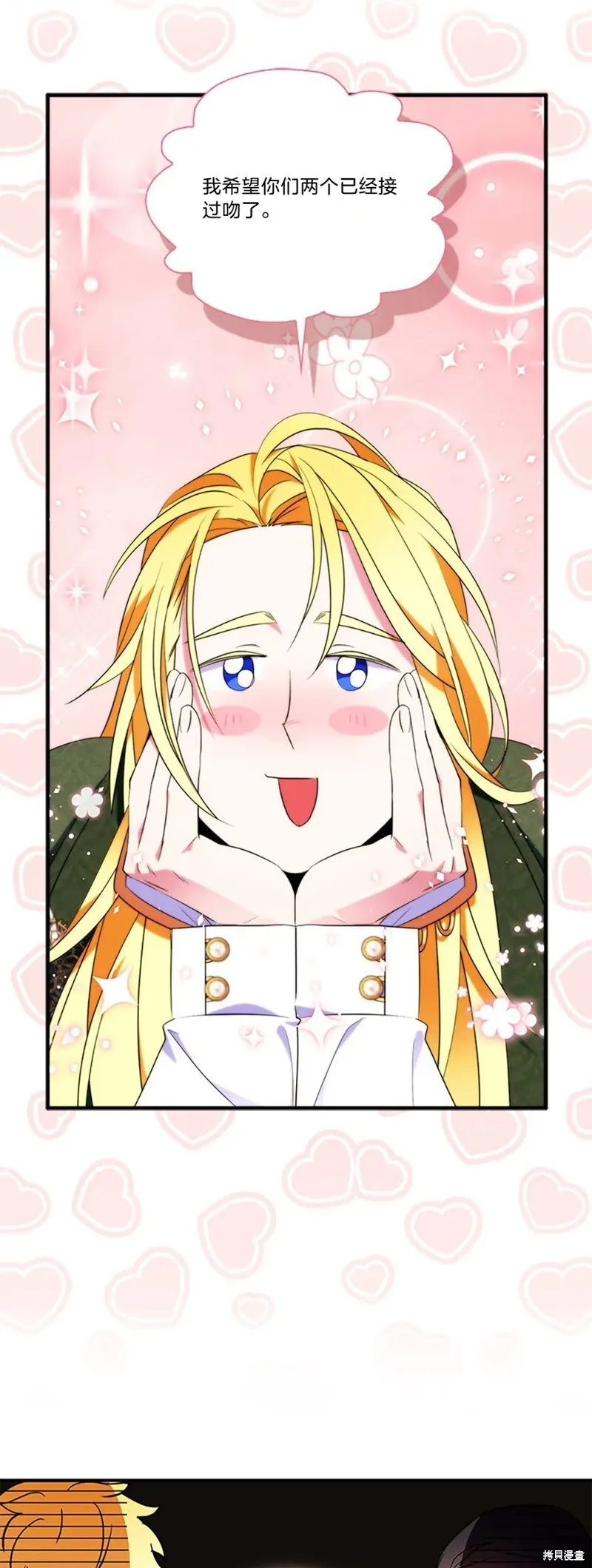 第83话18