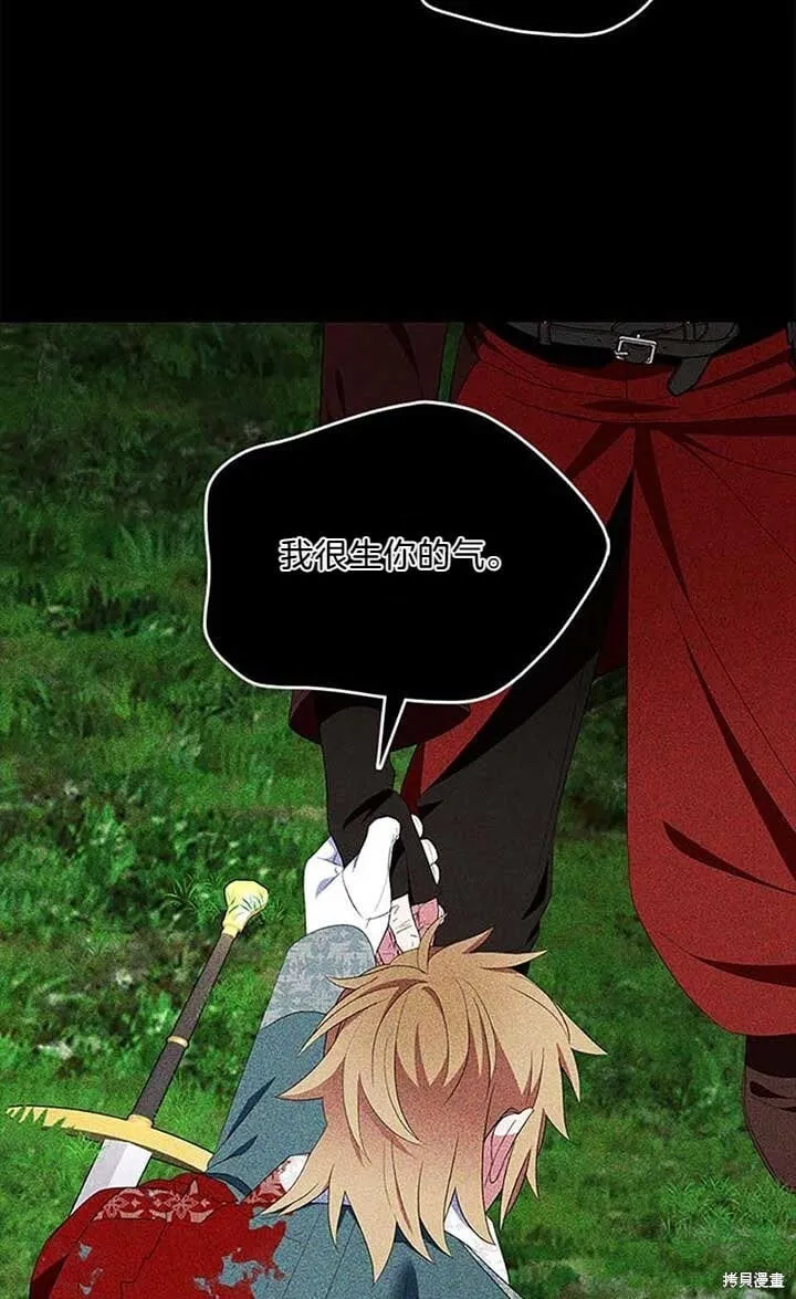 第80话40