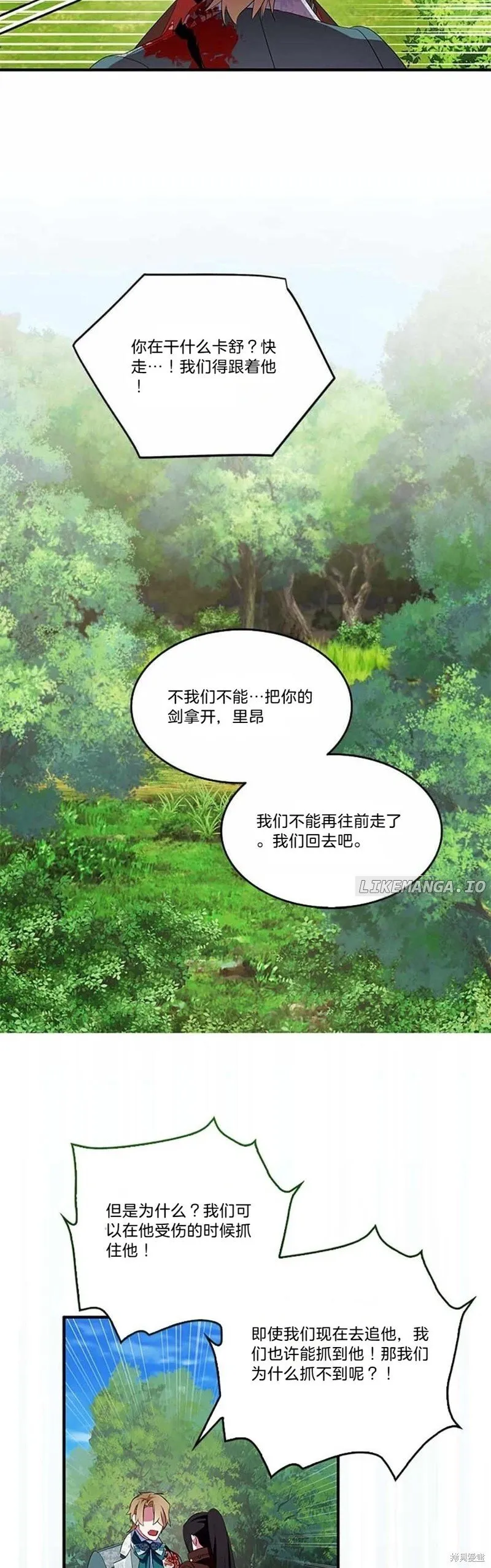 第79话45