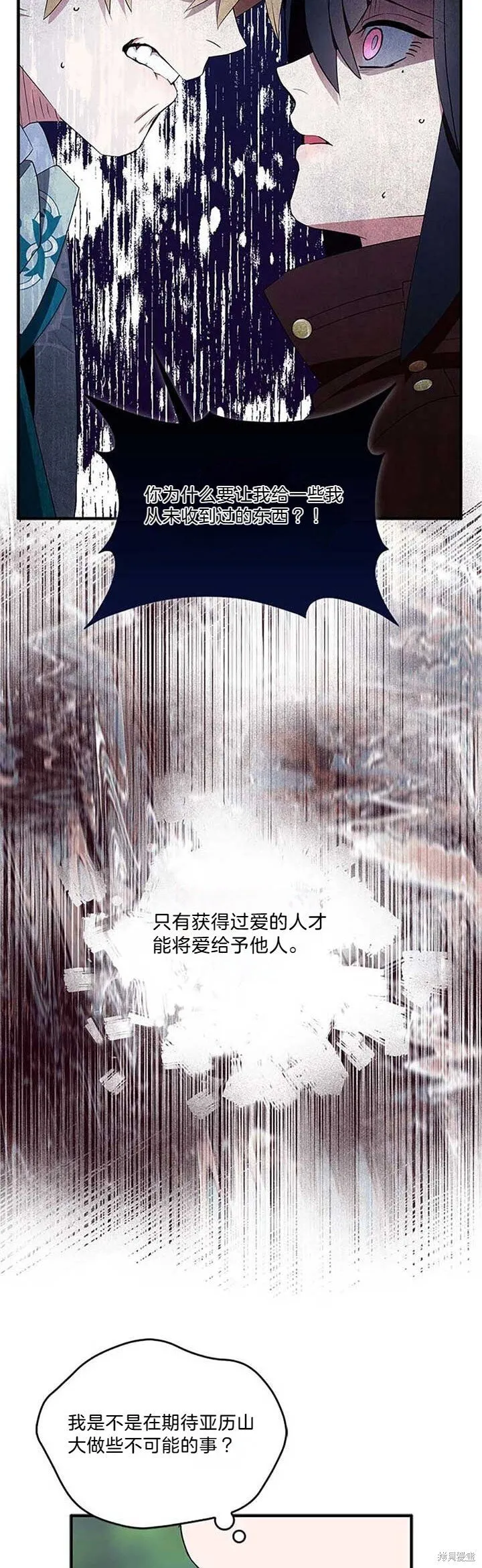 第80话17