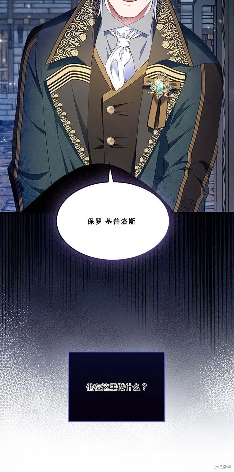 第77话1