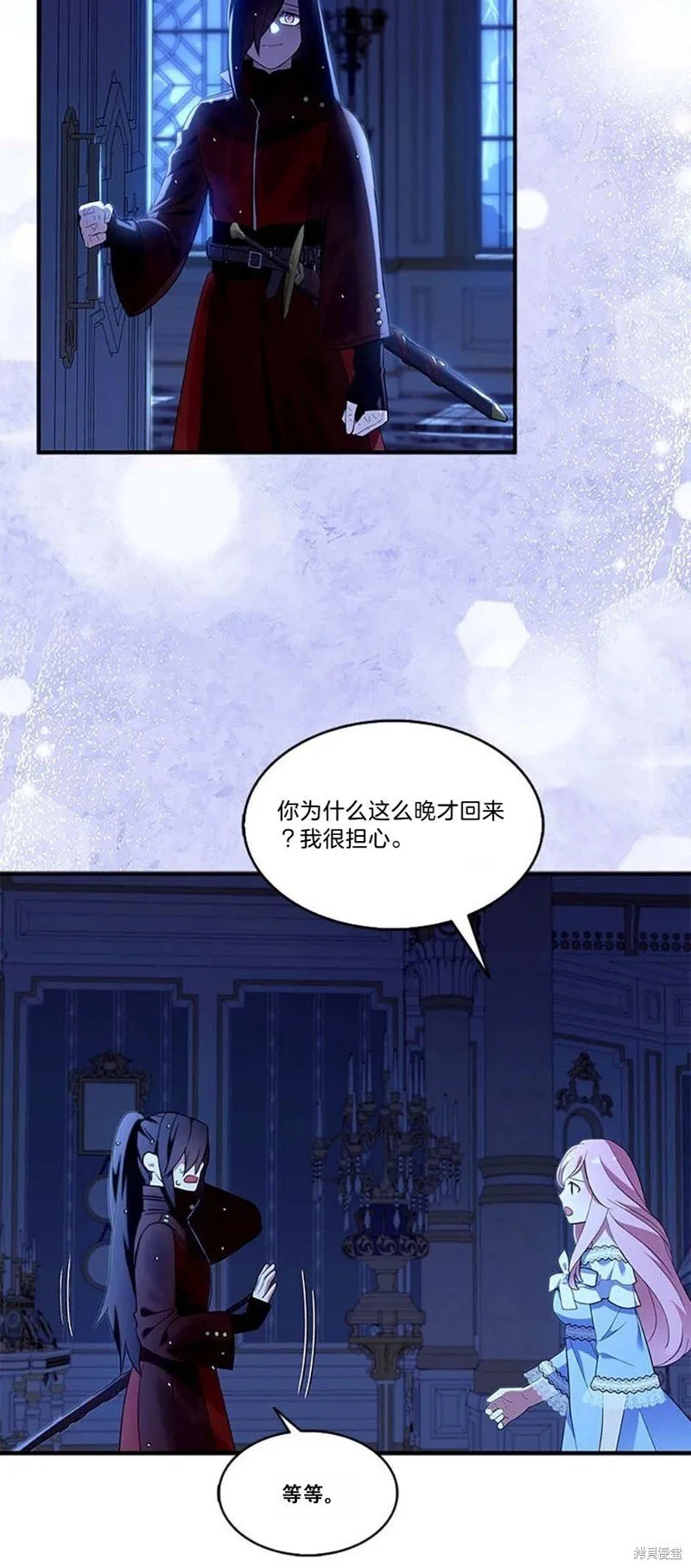 第81话3