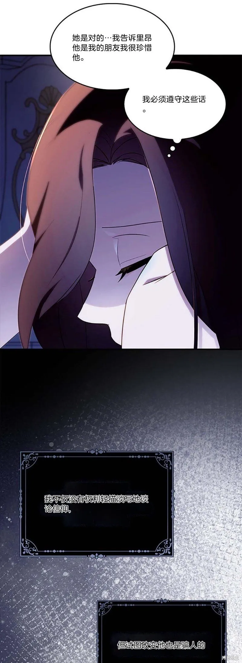 第81话37