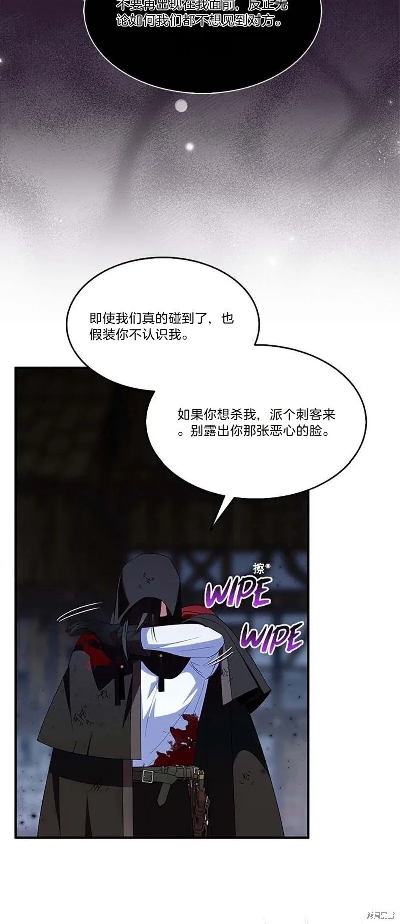 第76话14