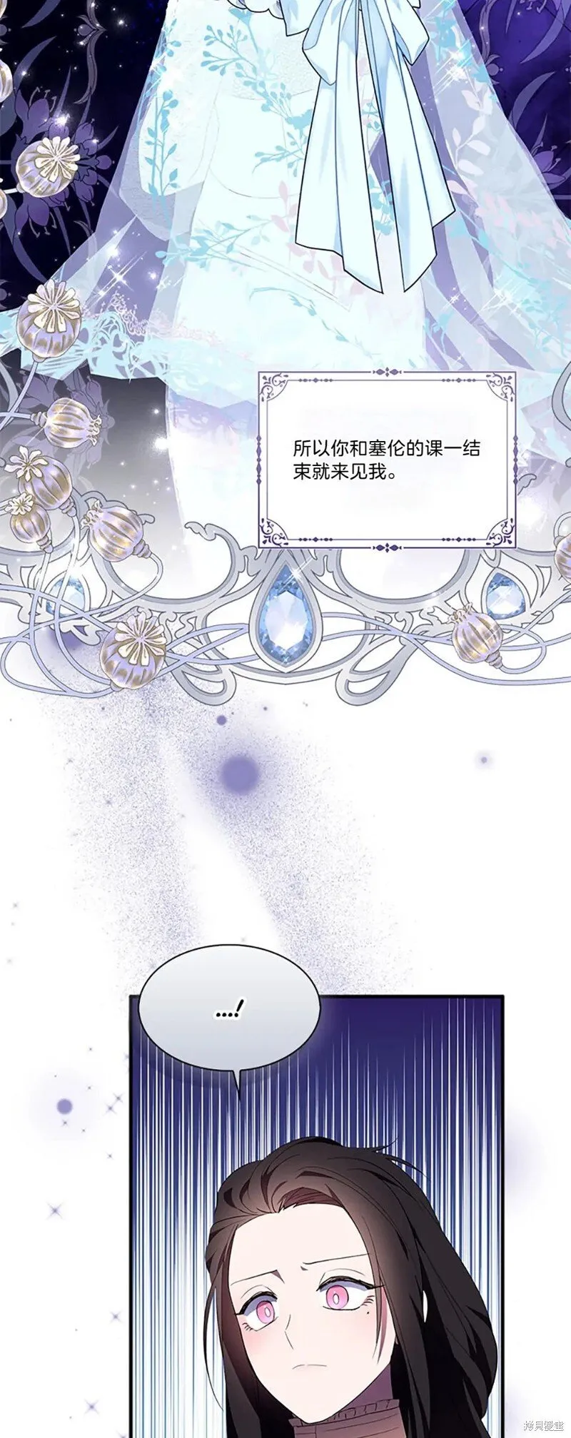 第82话2