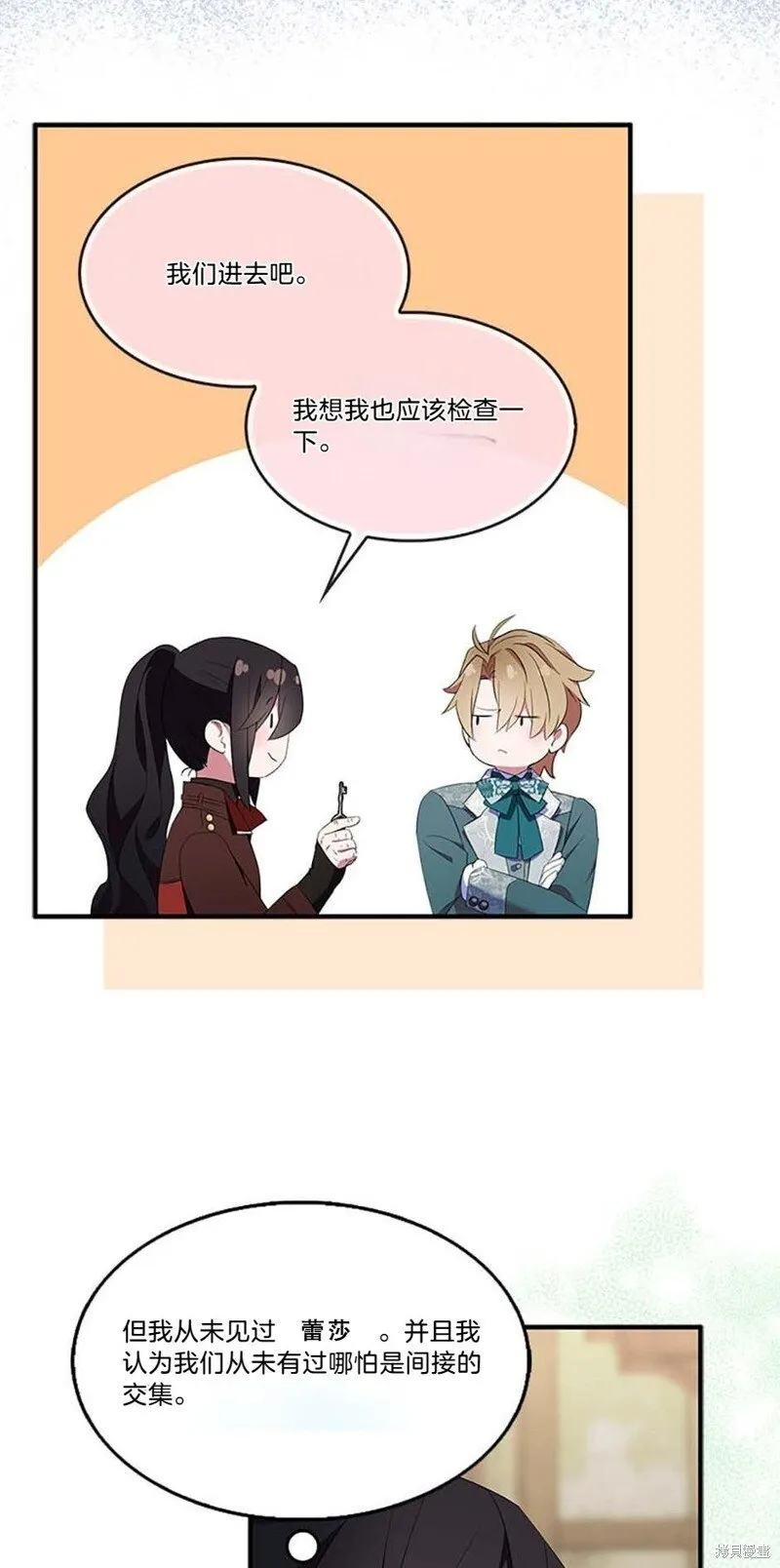 第77话51