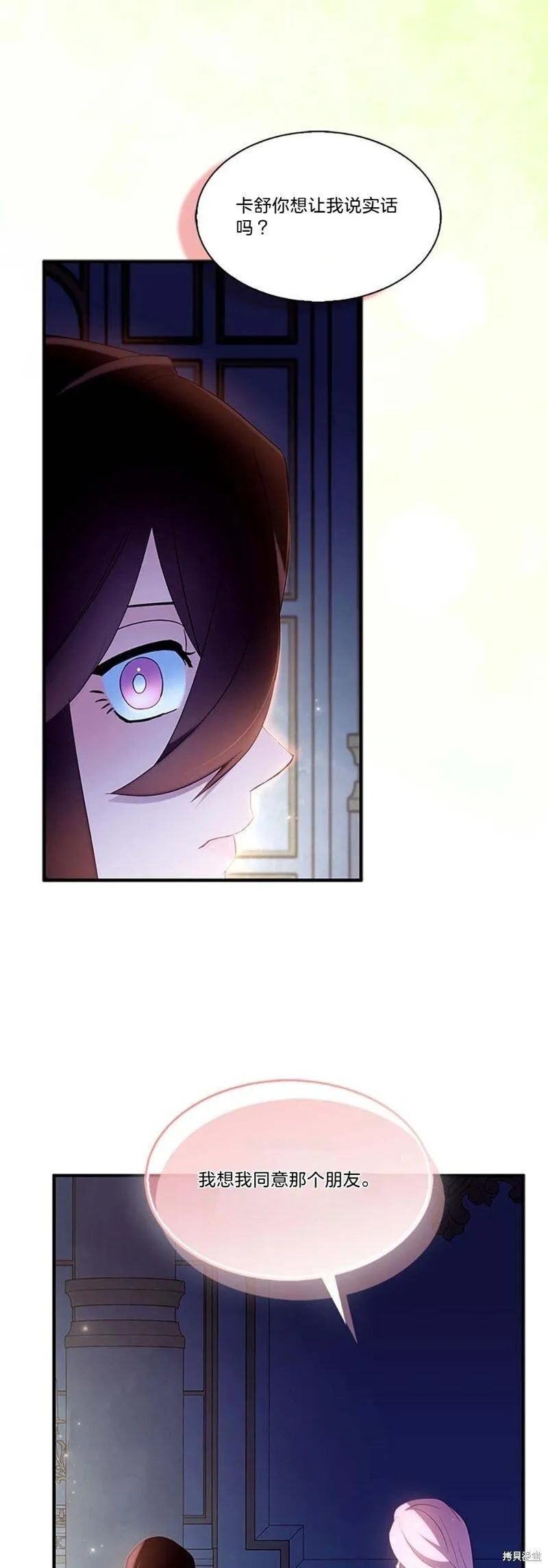 第81话23