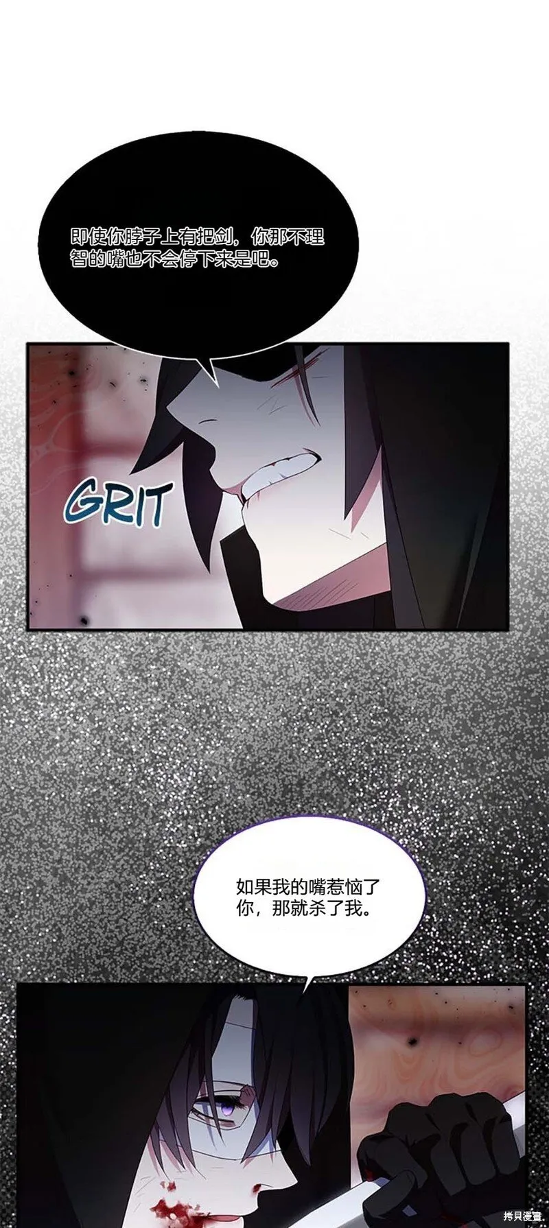 第75话50