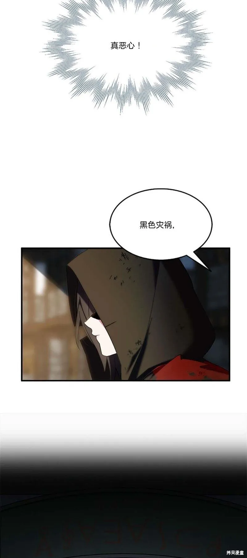 第77话21