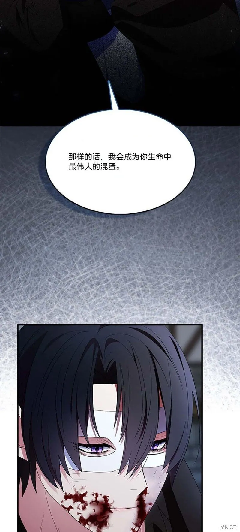 第76话38