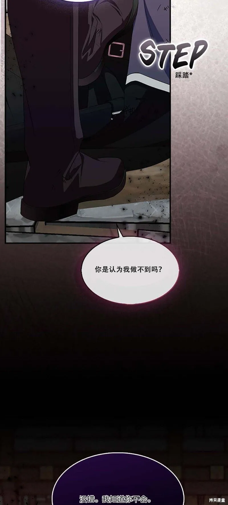 第75话48