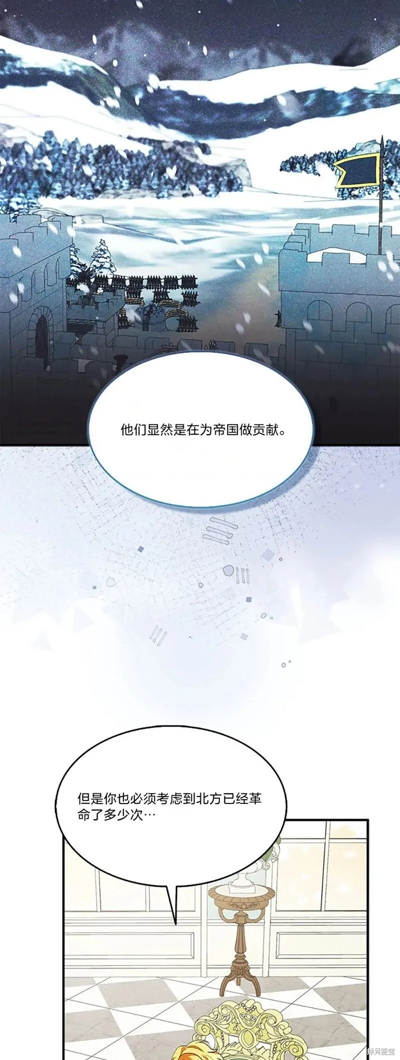 第83话11
