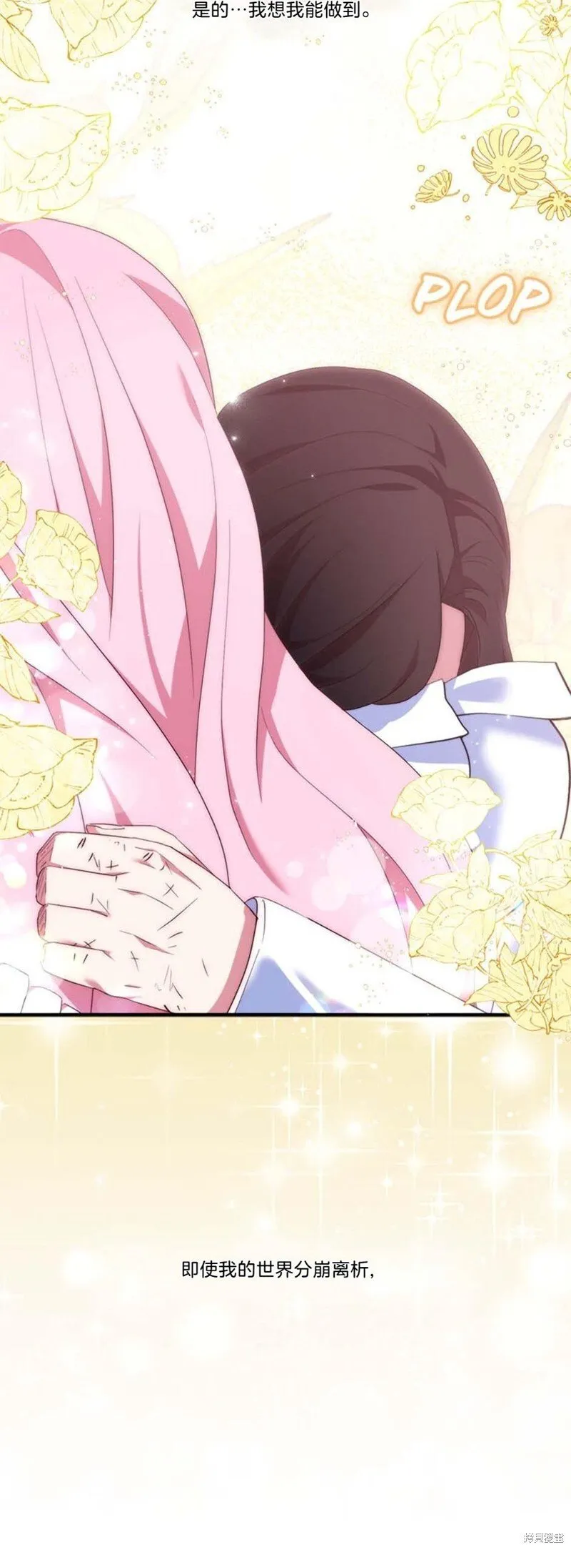 第81话42