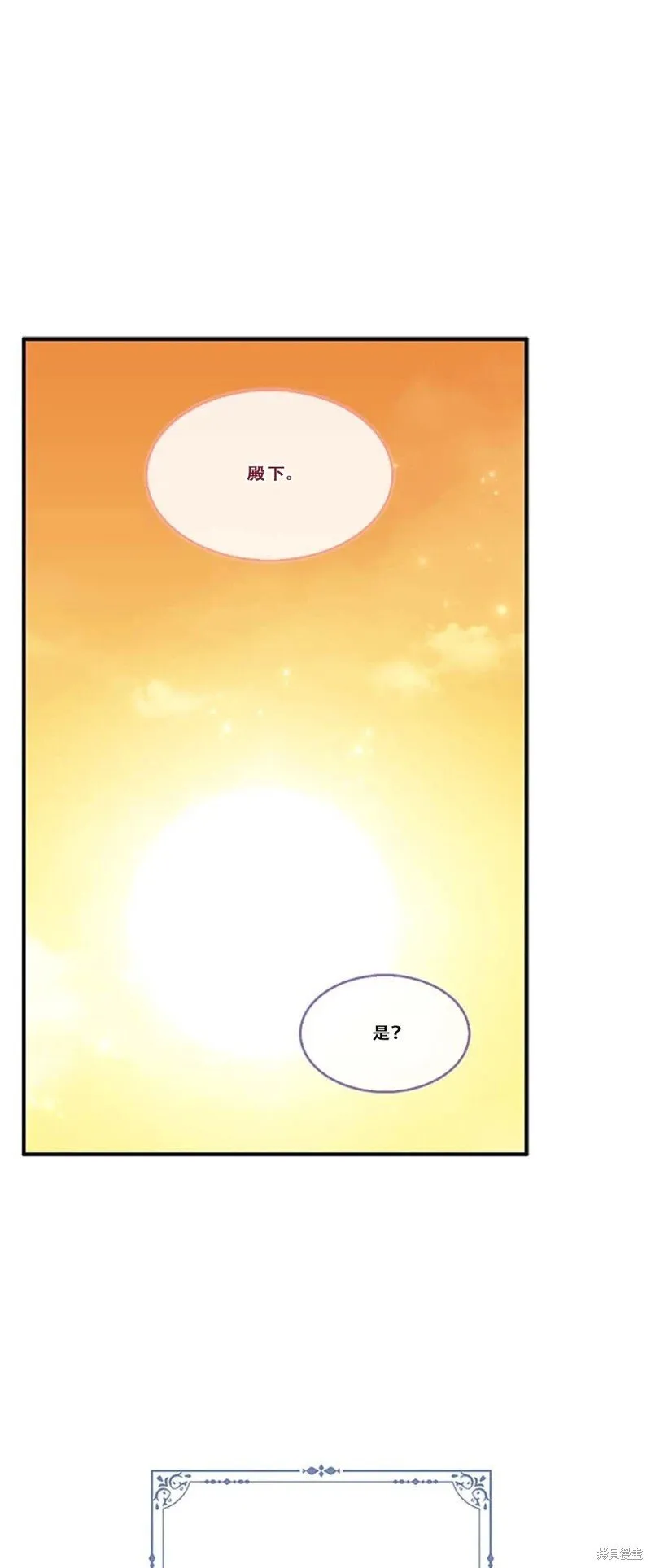 第84话13